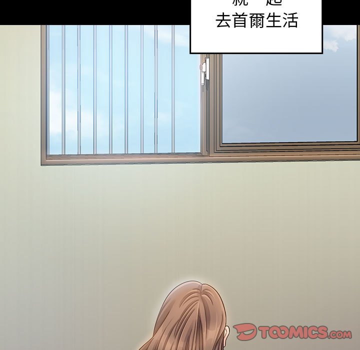 第35话 - 第145.jpg页