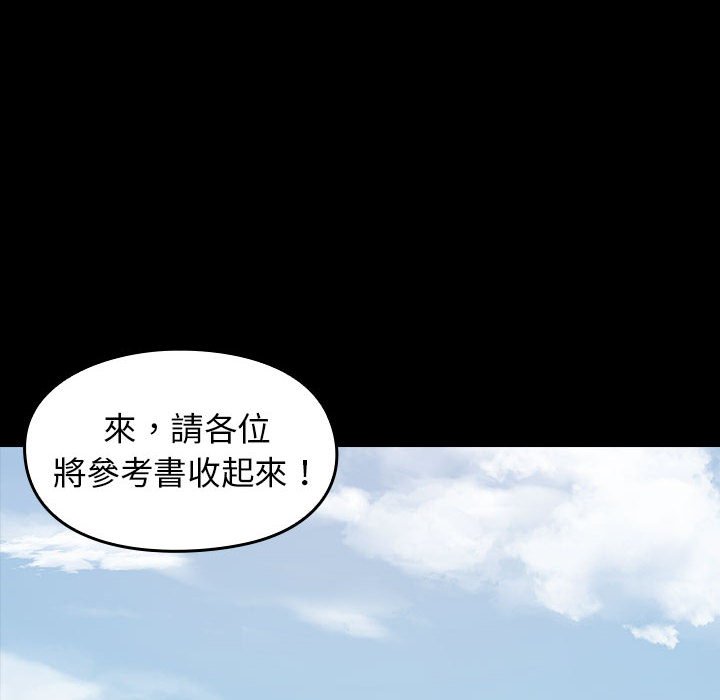 第35话 - 第148.jpg页