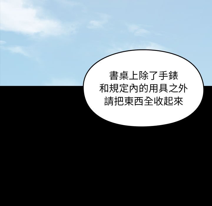第35话 - 第149.jpg页