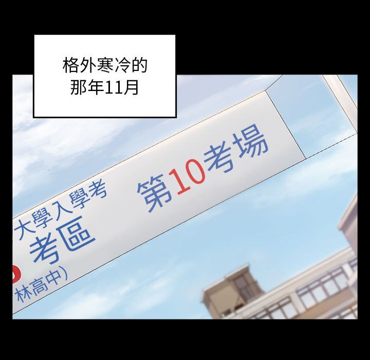 第35话 - 第150.jpg页