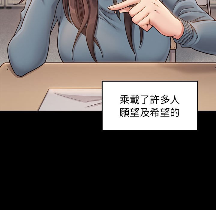 第35话 - 第152.jpg页