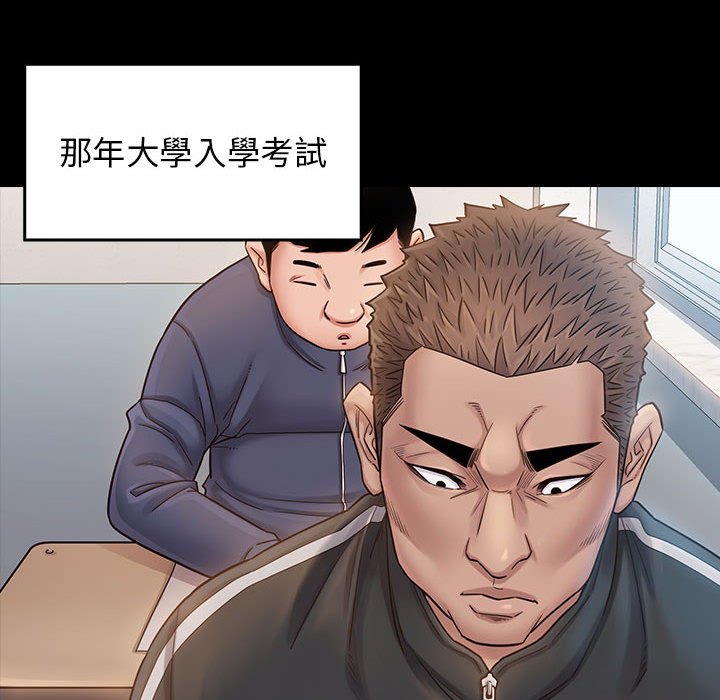 第35话 - 第153.jpg页