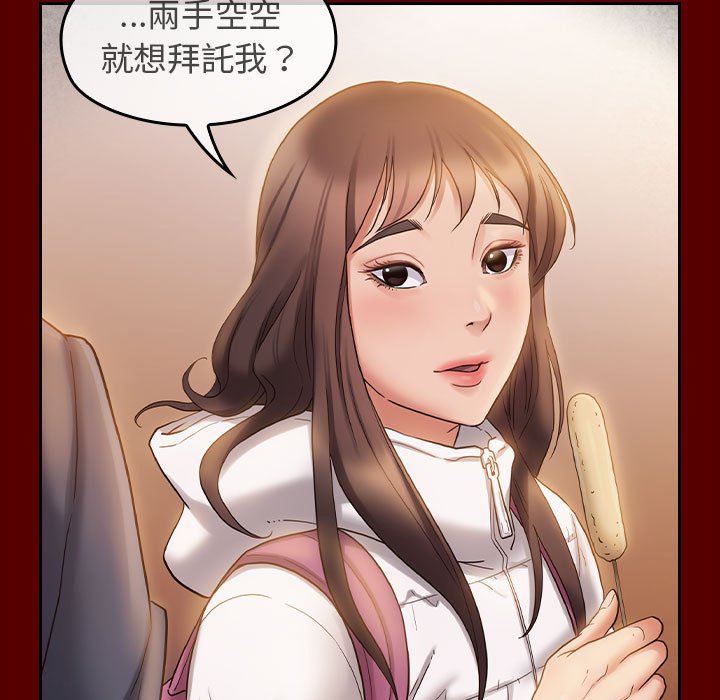 第37话 - 第7.jpg页