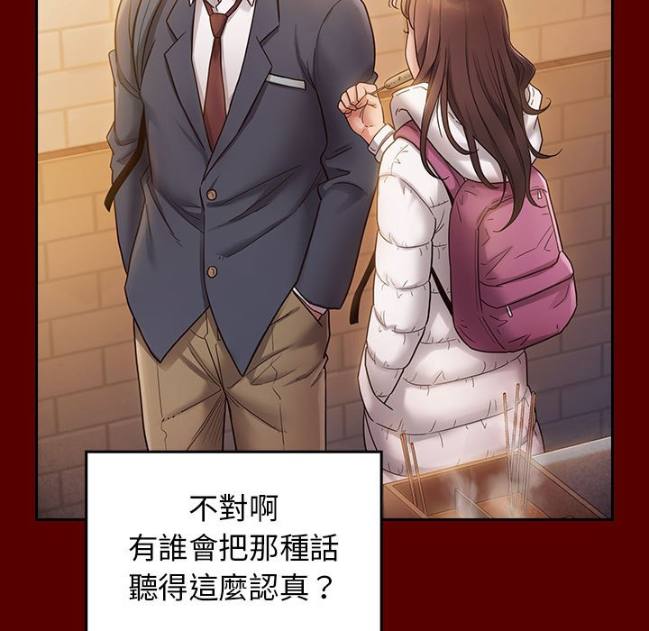 第37话 - 第9.jpg页