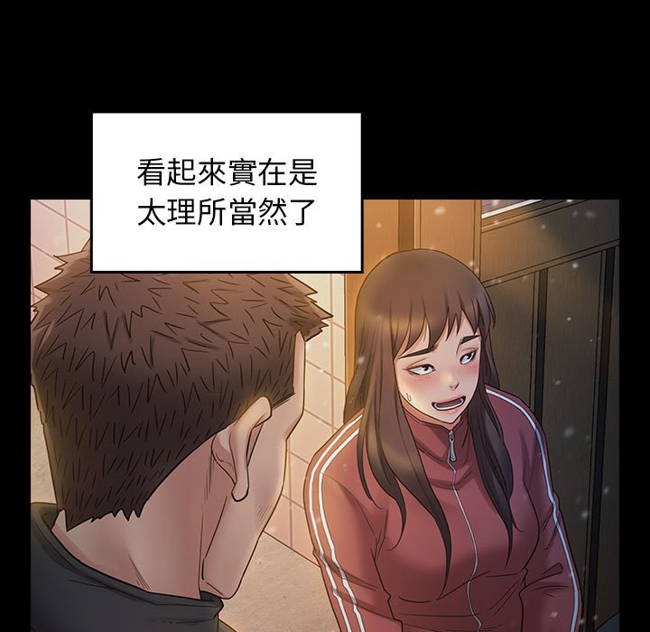 第37话 - 第15.jpg页