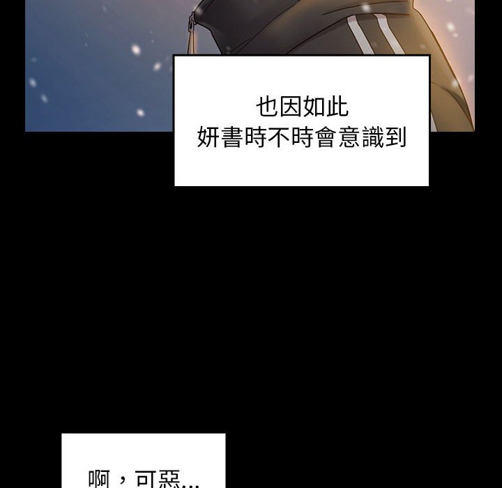 第37话 - 第18.jpg页