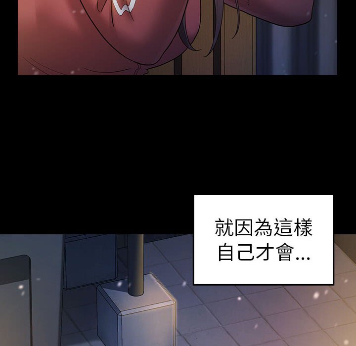 第37话 - 第20.jpg页