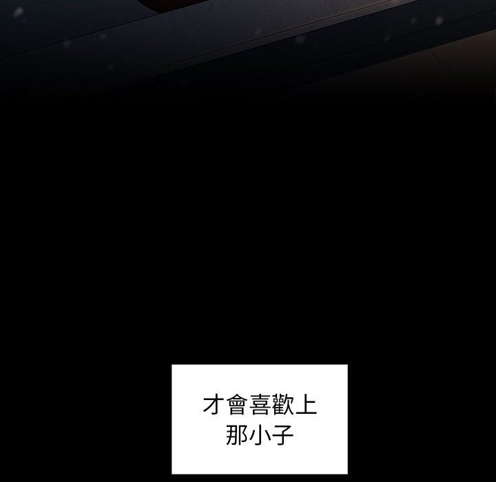 第37话 - 第22.jpg页