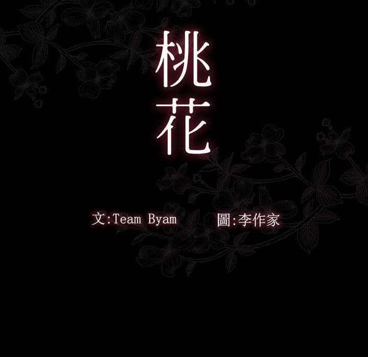 第37话 - 第24.jpg页
