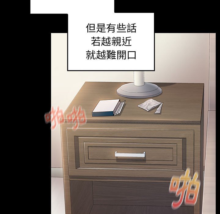 第37话 - 第29.jpg页