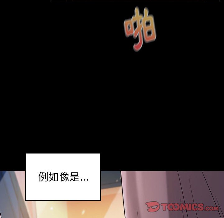 第37话 - 第30.jpg页