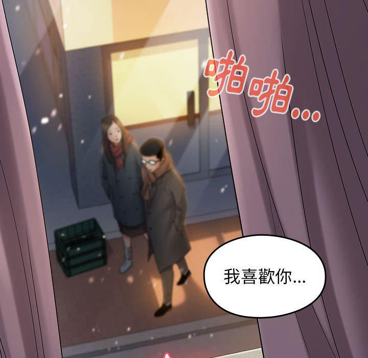 第37话 - 第31.jpg页