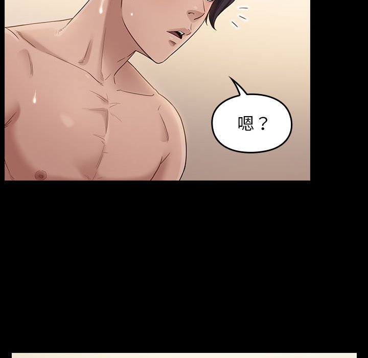第37话 - 第33.jpg页