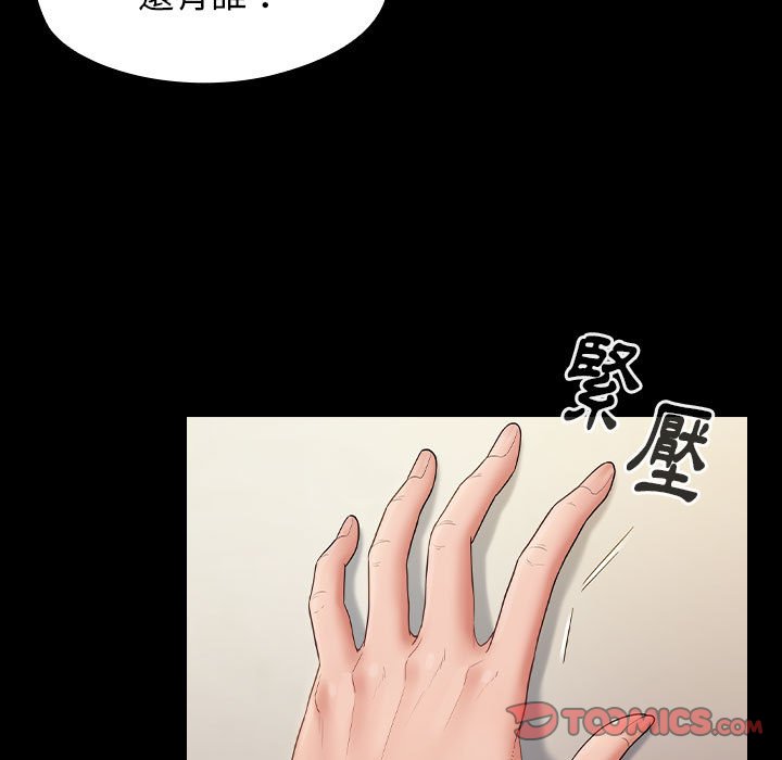 第37话 - 第39.jpg页