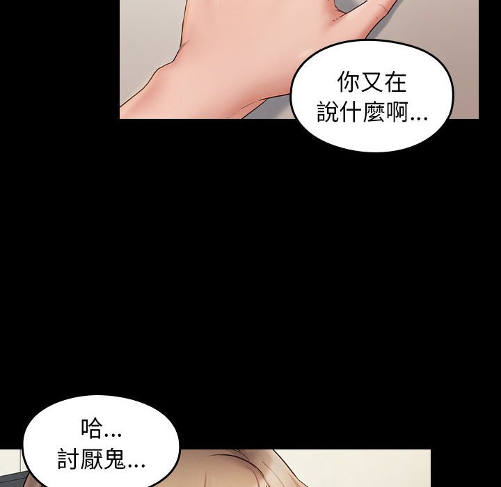 第37话 - 第40.jpg页