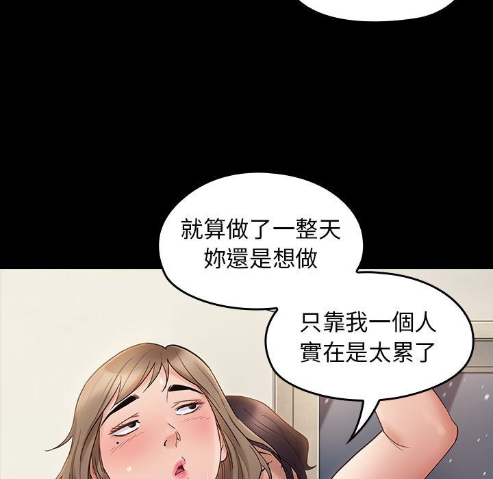 第37话 - 第52.jpg页