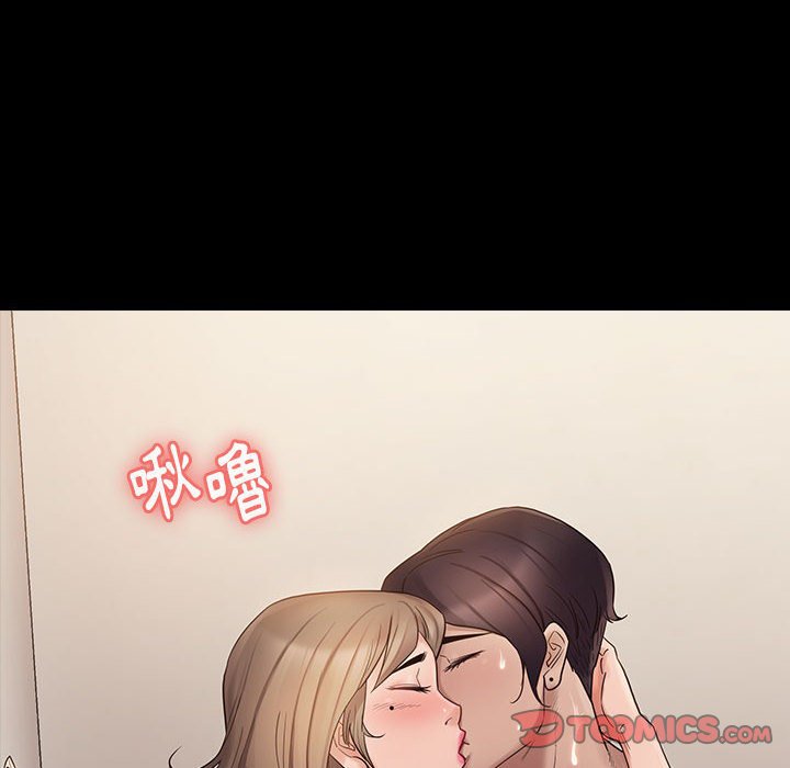 第37话 - 第57.jpg页