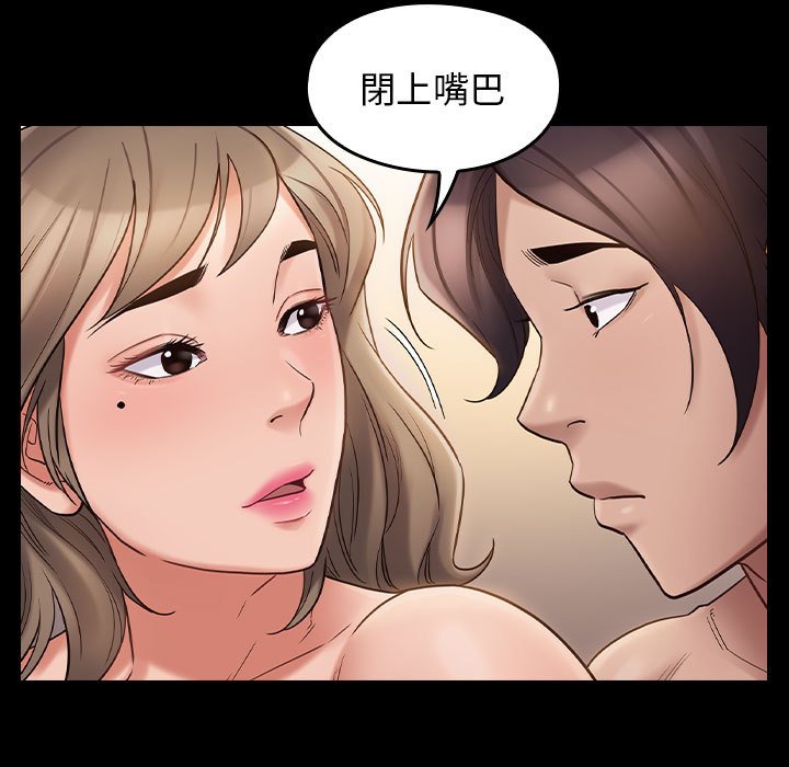 第37话 - 第60.jpg页