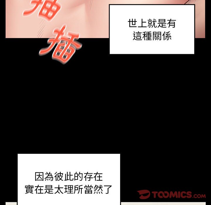 第37话 - 第66.jpg页