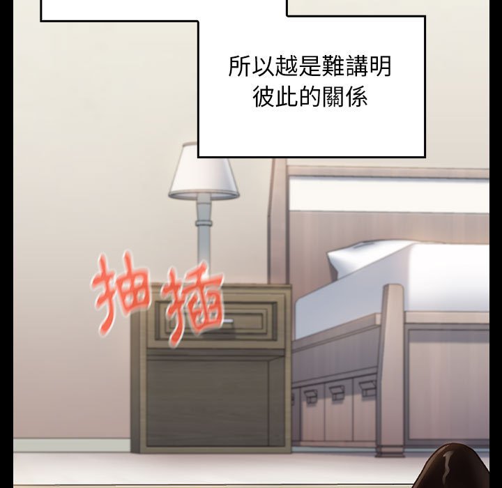 第37话 - 第67.jpg页