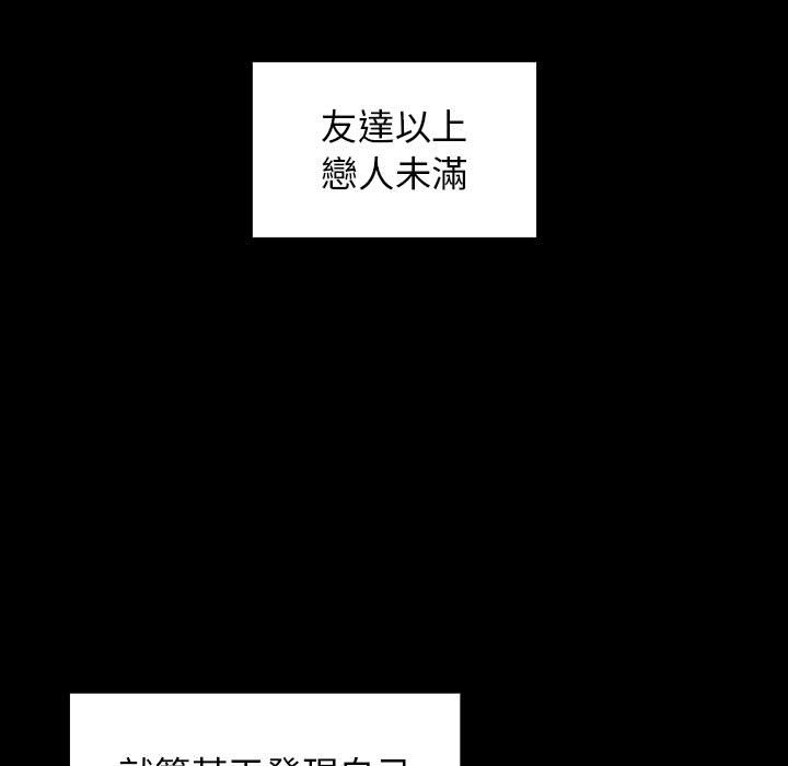 第37话 - 第69.jpg页