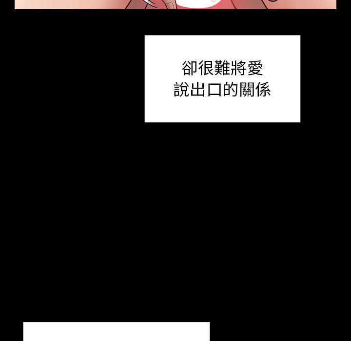 第37话 - 第71.jpg页