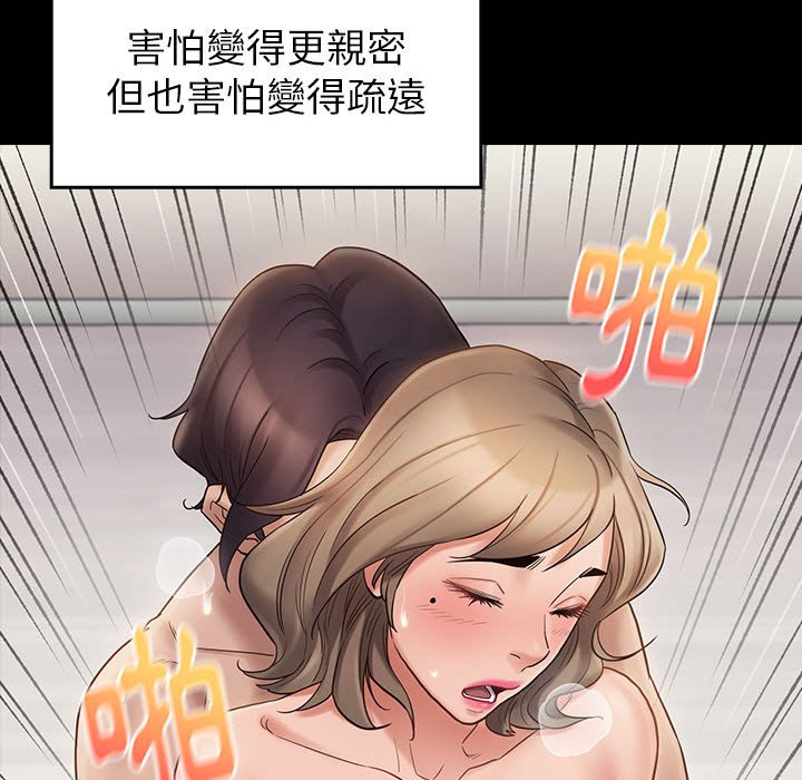 第37话 - 第72.jpg页