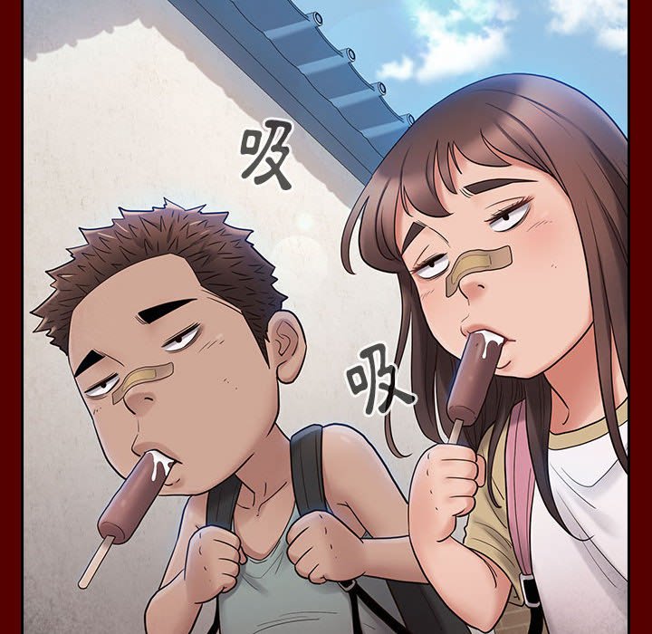 第37话 - 第79.jpg页