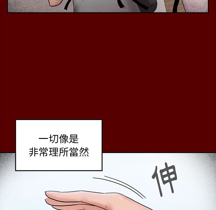 第37话 - 第80.jpg页