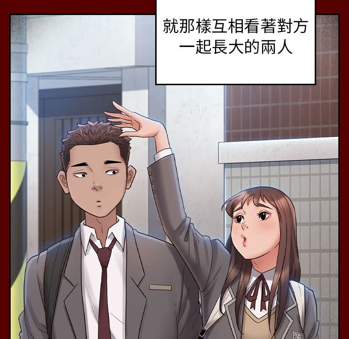 第37话 - 第82.jpg页
