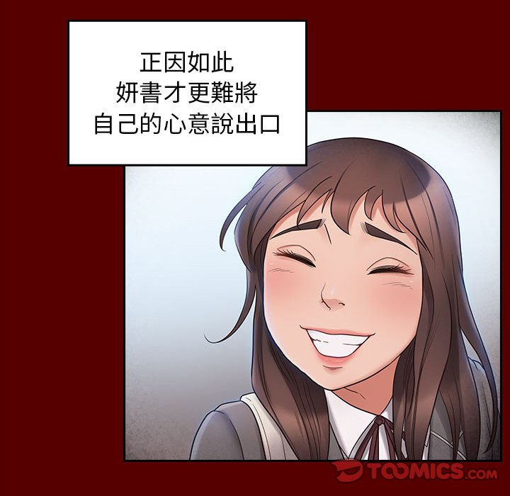 第37话 - 第84.jpg页