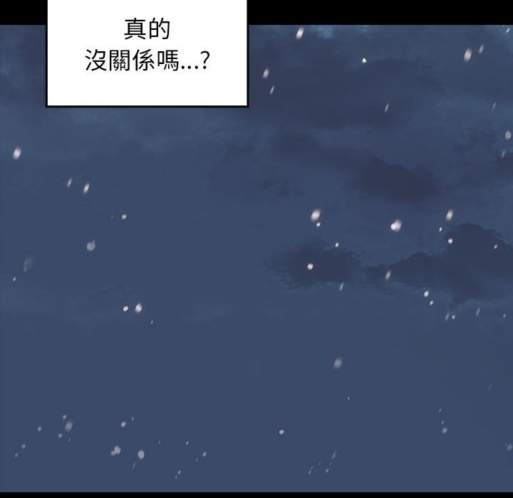 第37话 - 第86.jpg页