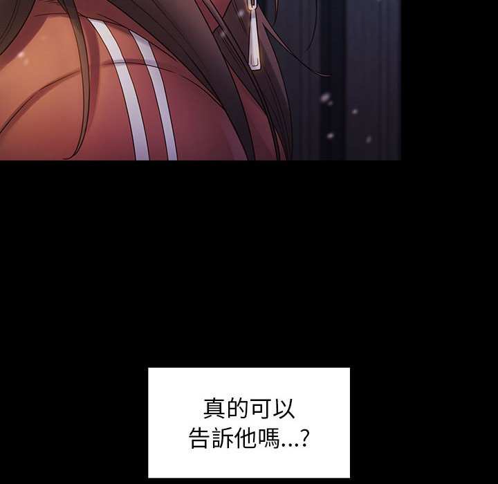 第37话 - 第89.jpg页