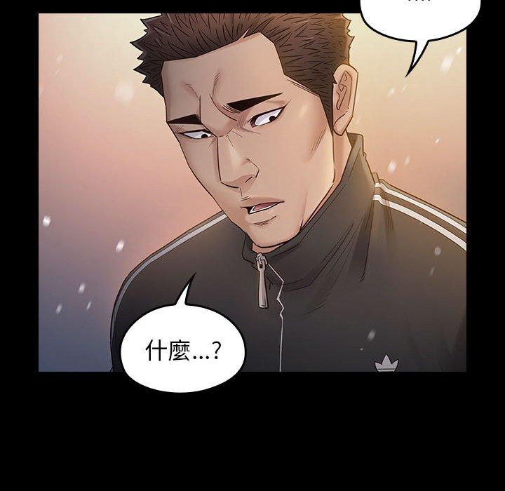第37话 - 第91.jpg页