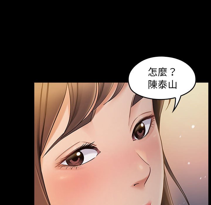 第37话 - 第92.jpg页