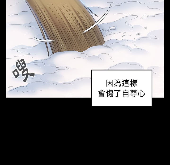 第37话 - 第103.jpg页