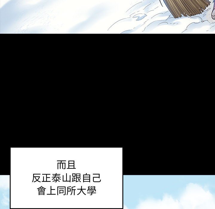 第37话 - 第106.jpg页