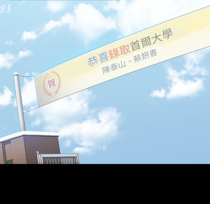 第37话 - 第107.jpg页