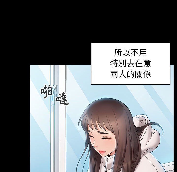 第37话 - 第108.jpg页