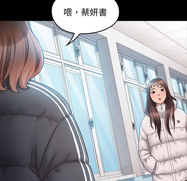 第37话 - 第110.jpg页