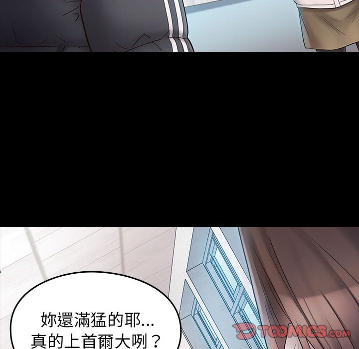 第37话 - 第111.jpg页
