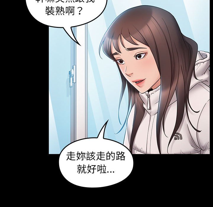 第37话 - 第114.jpg页