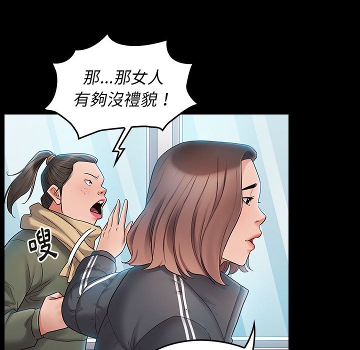 第37话 - 第115.jpg页
