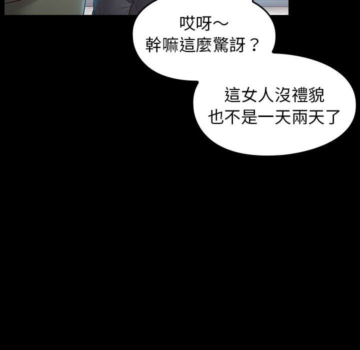 第37话 - 第116.jpg页