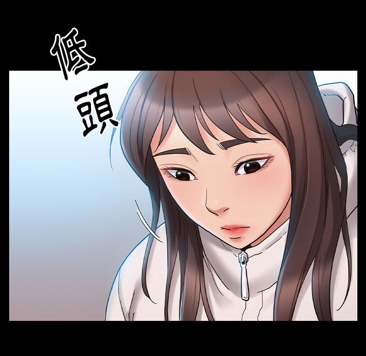 第37话 - 第117.jpg页