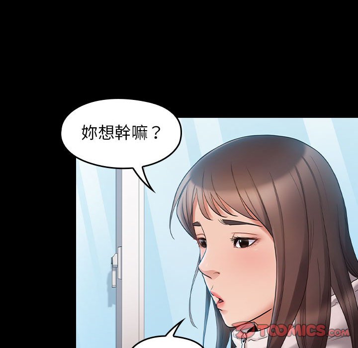 第37话 - 第120.jpg页