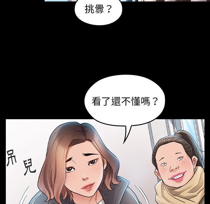 第37话 - 第121.jpg页
