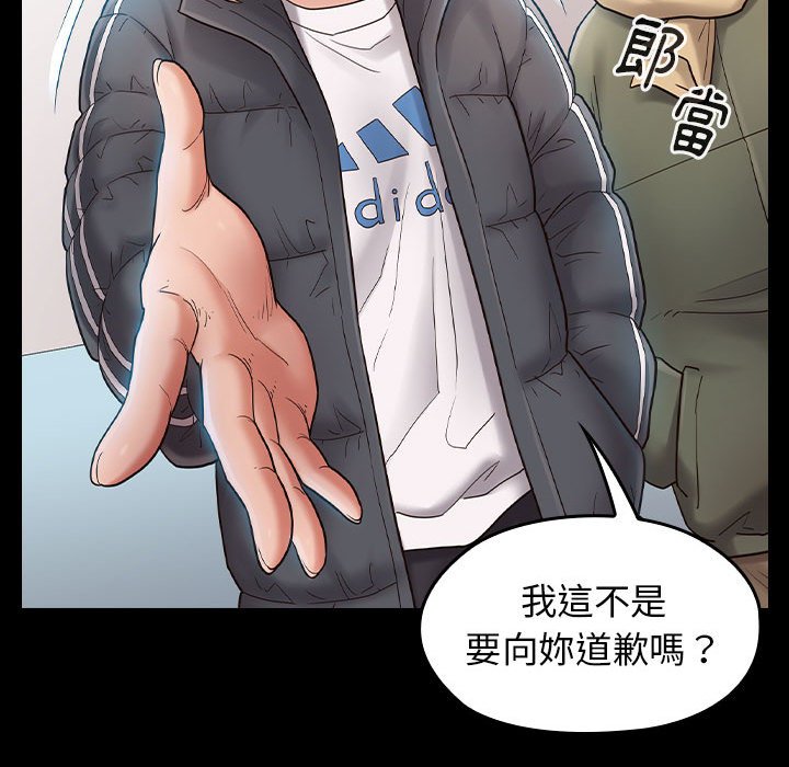 第37话 - 第122.jpg页
