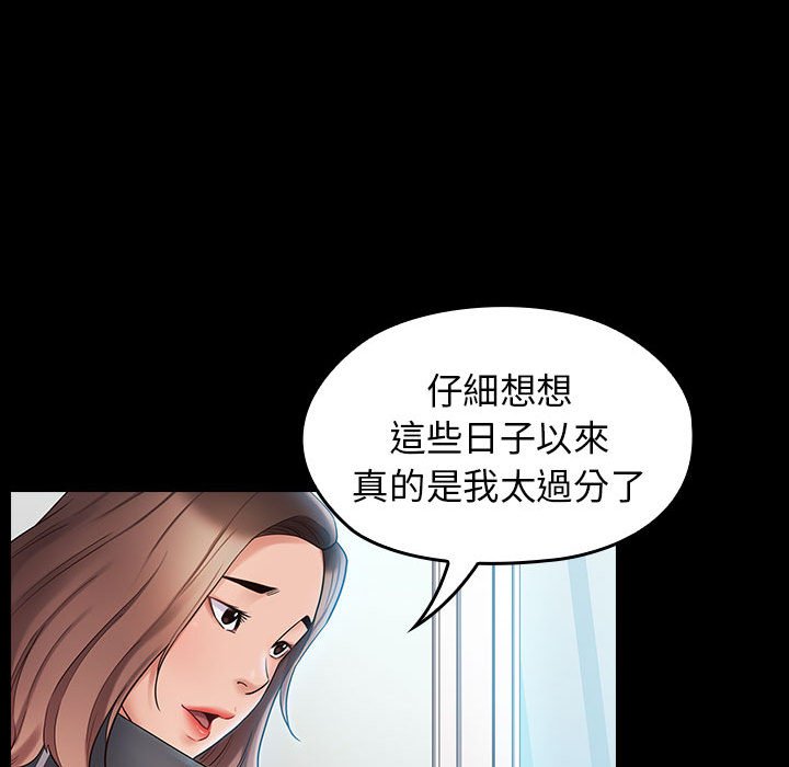 第37话 - 第123.jpg页