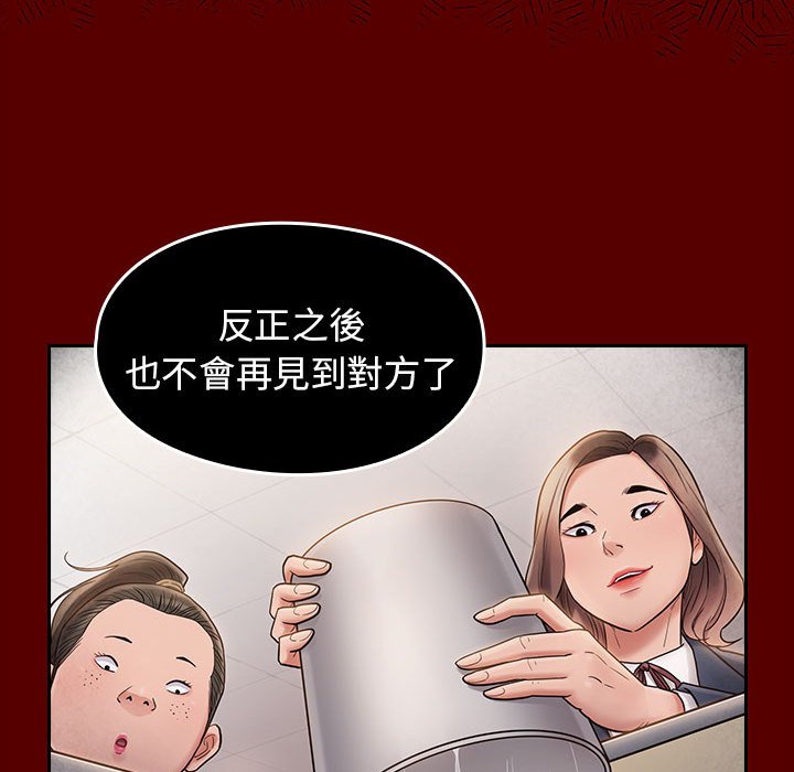 第37话 - 第125.jpg页